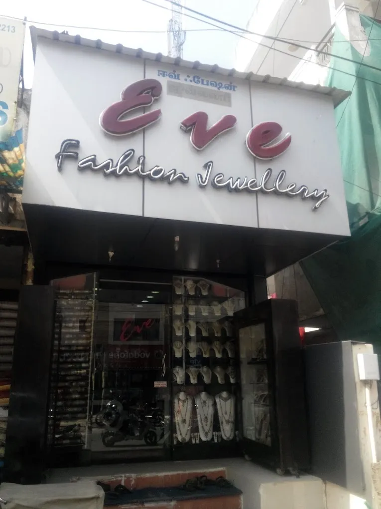 store_image